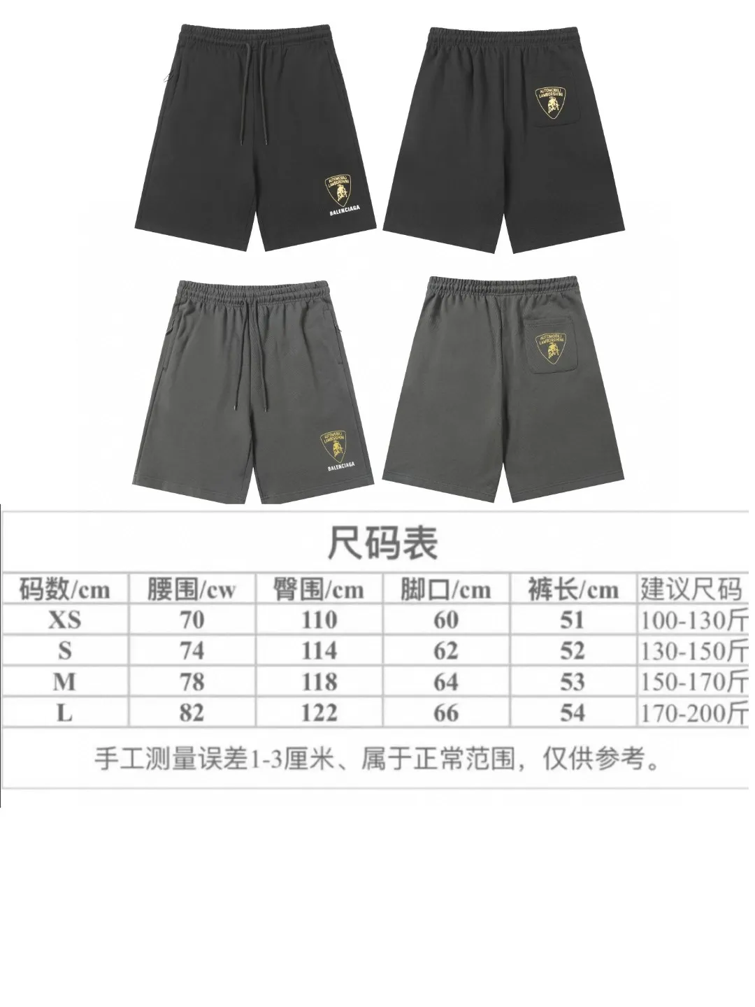 Size